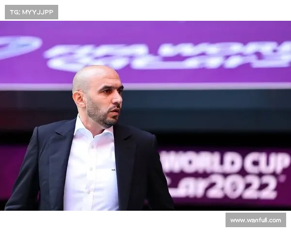 摩洛哥提升训练设施备战非洲杯 主帅雷格拉吉强调主场夺冠压力