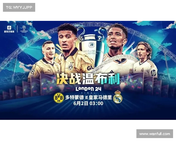 皇马公布新赛季欧冠定妆照全力备战欧洲赛事誓言捧回冠军荣耀